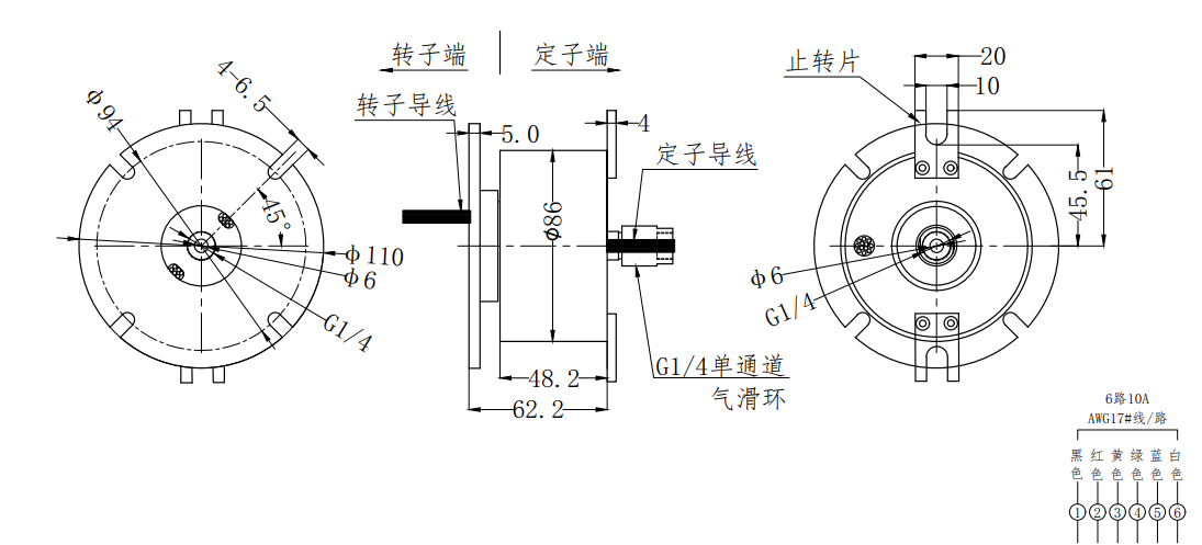 气电组合滑环