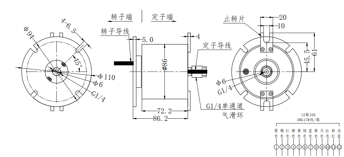 气电组合滑环