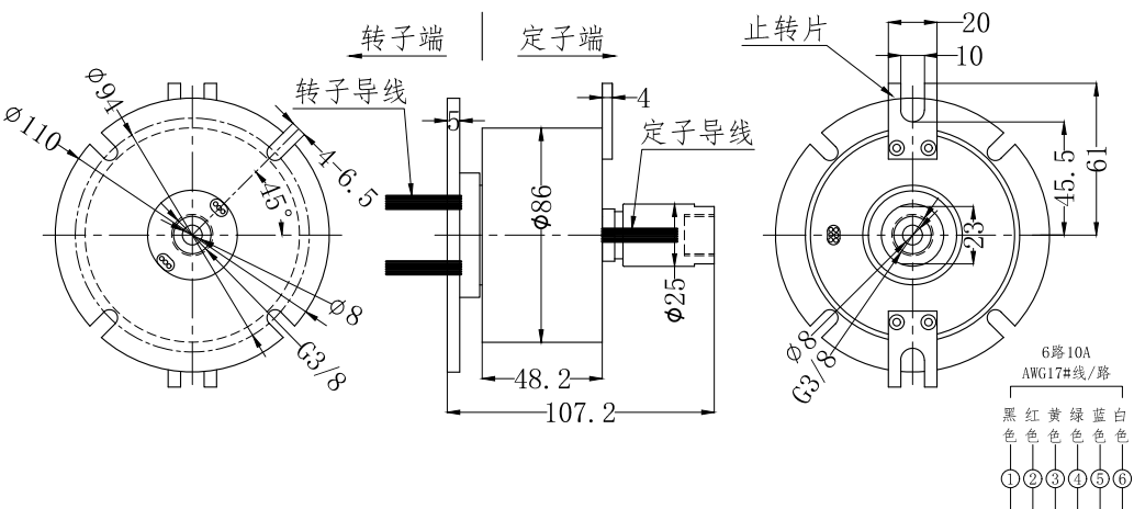 气电组合滑环